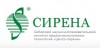 Сибирский научно-исследовательский институт медико-экологических  технологий «Центр-Сирена»